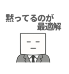 社会人のペーパードライさん（個別スタンプ：25）