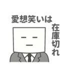 社会人のペーパードライさん（個別スタンプ：27）