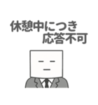 社会人のペーパードライさん（個別スタンプ：28）