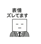 社会人のペーパードライさん（個別スタンプ：29）