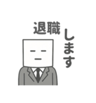 社会人のペーパードライさん（個別スタンプ：30）