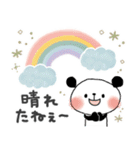 使いやすい♪梅雨＊初夏＊ぱんだサン（個別スタンプ：8）