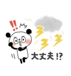 使いやすい♪梅雨＊初夏＊ぱんだサン（個別スタンプ：22）