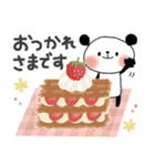 使いやすい♪梅雨＊初夏＊ぱんだサン（個別スタンプ：25）