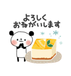 使いやすい♪梅雨＊初夏＊ぱんだサン（個別スタンプ：28）