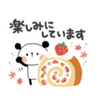 使いやすい♪梅雨＊初夏＊ぱんだサン（個別スタンプ：32）