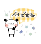 使いやすい♪梅雨＊初夏＊ぱんだサン（個別スタンプ：34）