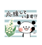 使いやすい♪梅雨＊初夏＊ぱんだサン（個別スタンプ：37）