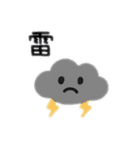梅雨シリーズ日本語（個別スタンプ：9）