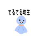 梅雨シリーズ日本語（個別スタンプ：10）