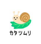 梅雨シリーズ日本語（個別スタンプ：12）