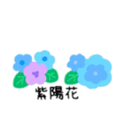 梅雨シリーズ日本語（個別スタンプ：13）