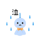 梅雨シリーズ日本語（個別スタンプ：14）