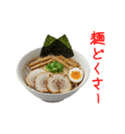 にゃん類、つるっと一言（個別スタンプ：1）