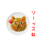 にゃん類、つるっと一言（個別スタンプ：5）