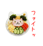 にゃん類、つるっと一言（個別スタンプ：9）