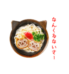 にゃん類、つるっと一言（個別スタンプ：11）