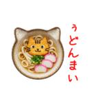 にゃん類、つるっと一言（個別スタンプ：13）