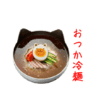 にゃん類、つるっと一言（個別スタンプ：17）