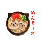 にゃん類、つるっと一言（個別スタンプ：18）