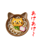 にゃん類、つるっと一言（個別スタンプ：20）