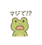 どうぶつのなかまたち3（個別スタンプ：5）