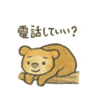 どうぶつのなかまたち3（個別スタンプ：11）
