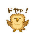 もふもふふくろう〜感情編〜（個別スタンプ：7）