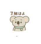 ぽよぽよコアラ〜毎日使える癒しスタンプ（個別スタンプ：2）