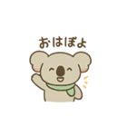 ぽよぽよコアラ〜毎日使える癒しスタンプ（個別スタンプ：15）