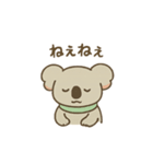 ぽよぽよコアラ〜毎日使える癒しスタンプ（個別スタンプ：20）