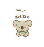 ぽよぽよコアラ〜毎日使える癒しスタンプ（個別スタンプ：23）