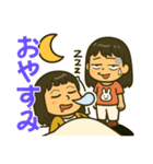 ワンオペ主婦のまったり日常（個別スタンプ：2）