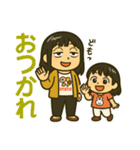 ワンオペ主婦のまったり日常（個別スタンプ：3）