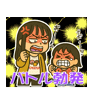 ワンオペ主婦のまったり日常（個別スタンプ：7）