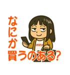 ワンオペ主婦のまったり日常（個別スタンプ：10）