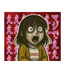 ワンオペ主婦のまったり日常（個別スタンプ：12）