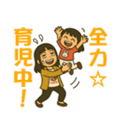 ワンオペ主婦のまったり日常（個別スタンプ：19）