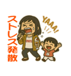 ワンオペ主婦のまったり日常（個別スタンプ：22）