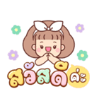 パンワン：作業語（個別スタンプ：1）