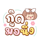 パンワン：作業語（個別スタンプ：2）
