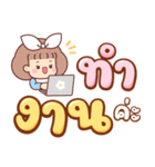 パンワン：作業語（個別スタンプ：3）