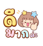 パンワン：作業語（個別スタンプ：4）