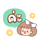 パンワン：作業語（個別スタンプ：5）