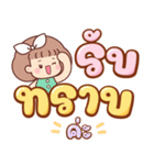 パンワン：作業語（個別スタンプ：7）