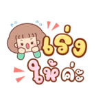 パンワン：作業語（個別スタンプ：9）