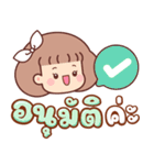 パンワン：作業語（個別スタンプ：11）