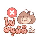 パンワン：作業語（個別スタンプ：12）