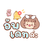 パンワン：作業語（個別スタンプ：13）