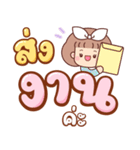 パンワン：作業語（個別スタンプ：14）